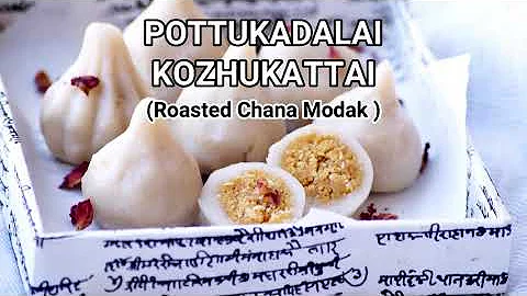 Pottukadalai Kozhukattai Recipe - Putnala Pappu Modakam - Ganesh Chaturthi Special Recipes