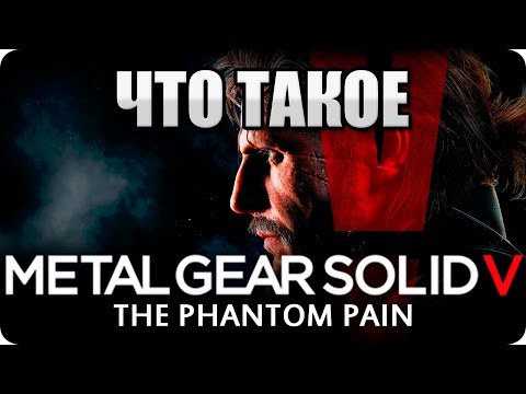 Videó: A Phantom Pain Nem Hasonlít Más Metal Gear Játékokhoz