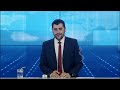 Shamshad News 7 PM News 18/07/2026 - د شمشاد نیوز د اوو بجو خبري ټولګه