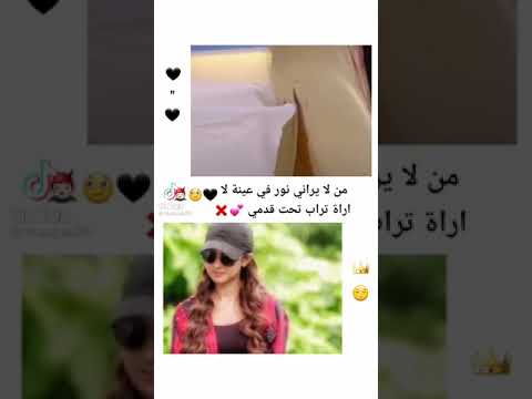 من الا يراني نورا في عينه لا أراه تراب تحت قدمي