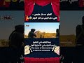 هاد الفيلم مو طبيعي أبدا هاد الفيلم مو طبيعي أبدا
