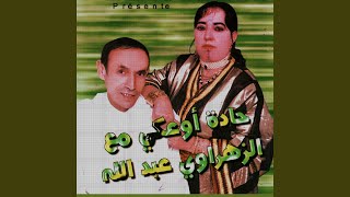 Download Lagu Asichid el aâr MP3 Download Lagu Asichid el aâr MP3
