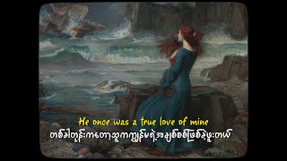 Sarah Brightman • Scarborough Fair | mmsub lyrics