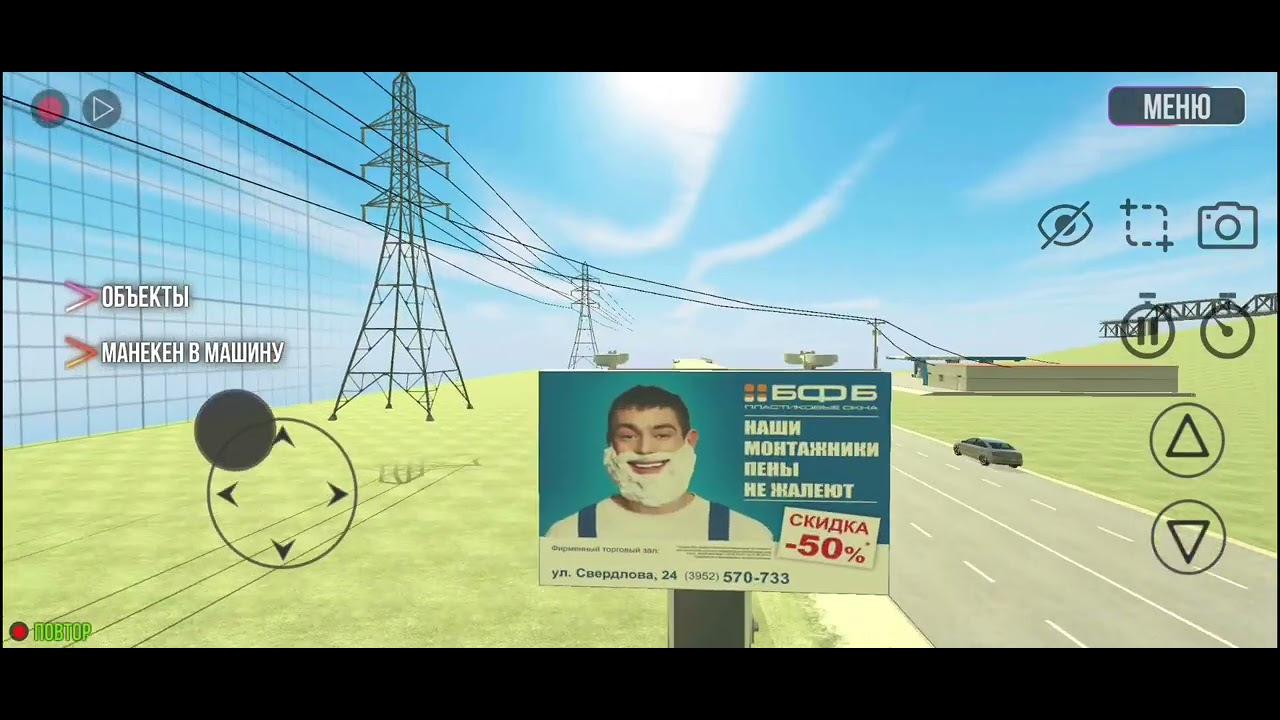 Реконструкция аварии Михаила Евдокимока