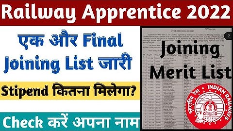 रेलवे अप्रेंटिस की एक और Final Joining List जारी, RCF Kapurthala Apprentice Merit List 2022