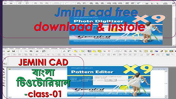 How to gemini cad  Free download bangla tutorial 2022 / ptn design soft / jemini cad step by step
