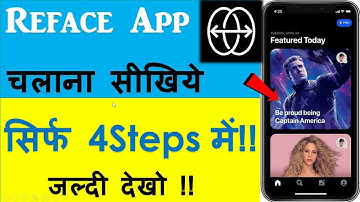 Reface app | how to use reface app | Reface app kaise use kare | how to use duplicate | reface app |