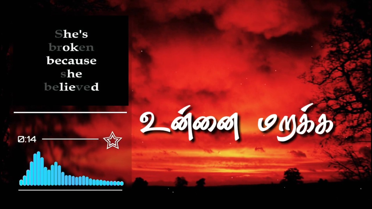 I MISS YOU Tamil Whatsapp Status YouTube