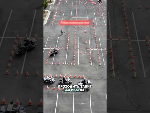 Каждый байкер боится этот поворот 😮