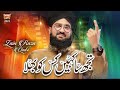 New Kalam 2022 II Tujh Sa Kahin Kis Ko Bhala  II Zain Raza Qadri II Official Video II Heera Gold