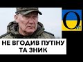 ГЕНЕРАЛ ДВОРНИКОВ ИСЧЕЗ! АРЕСТЫ УСИЛИЛИСЬ