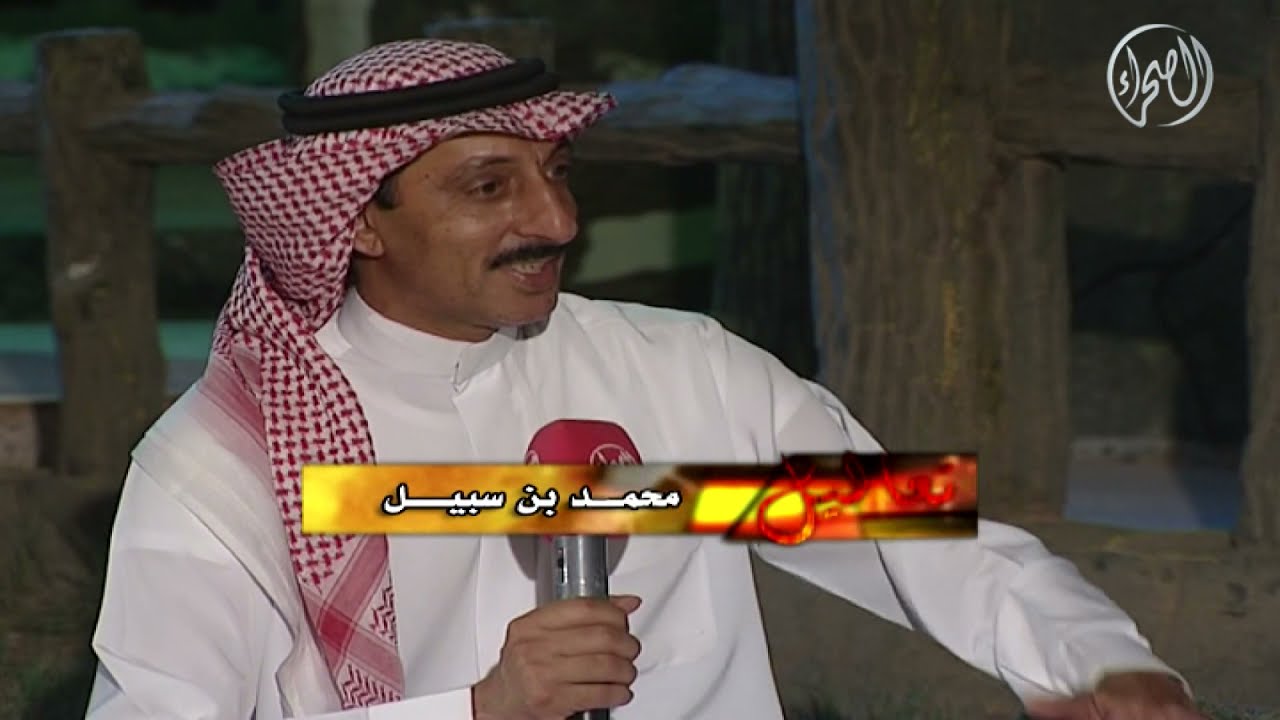 برنامج | تعاليل - سعد سلمان العازمي