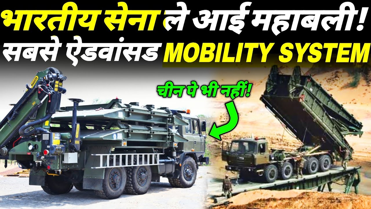 Indian Armt Inducts Advanced Modular Mobility System! Defence Show ...