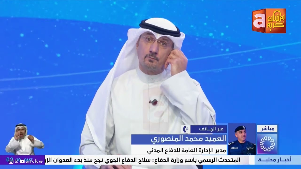 هجوم صاروخي شمال الكويت تم التصدي له .. وغير صحيح استهداف أبراج عالية وغالية،