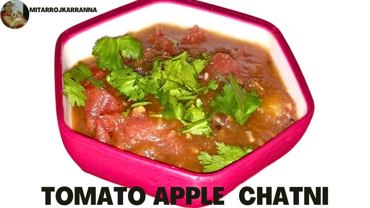 টমেটো আপেল চাটনি |Tomato apple dates chutney 