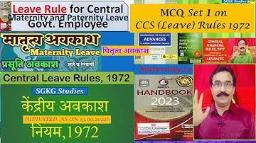 #ccs #leave #rules  1972  MCQ set 1 #india #new #free #funny #facts #shorts #upsc #ssc #video