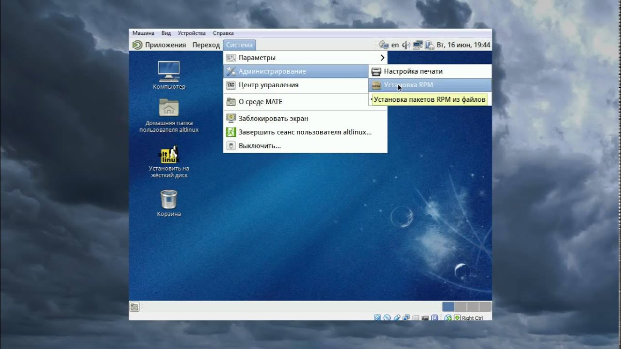 Alt linux. Alt linux kernel. Alt linux kernel. Альт линукс. Alt linux kernel.