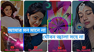 amar mon mane na#jouban jala sohe na#vairalsong#NEW TRENDING XML FILE  edit by@Itz43215