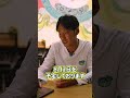 みなさんどうか力を貸してください(クラファン終了まで残り10日を切りました) #shorts