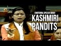Mp anju bala gets emotional talking about kashmiri pandits in lok sabha  parliament speech