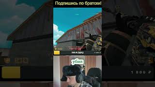 Дал 6 голов в КС 1.6 \ Get 6 headshots in cs 1.6 #cs16 #shors