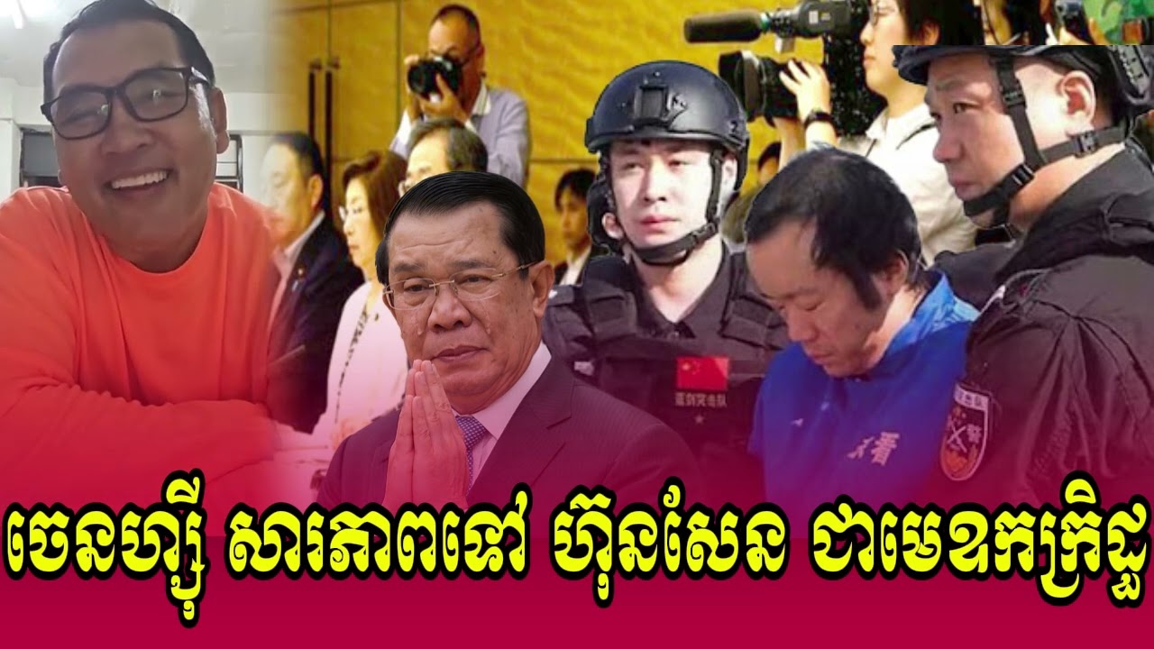 Johnny Talk Show To Prime Minister Hun Sen,