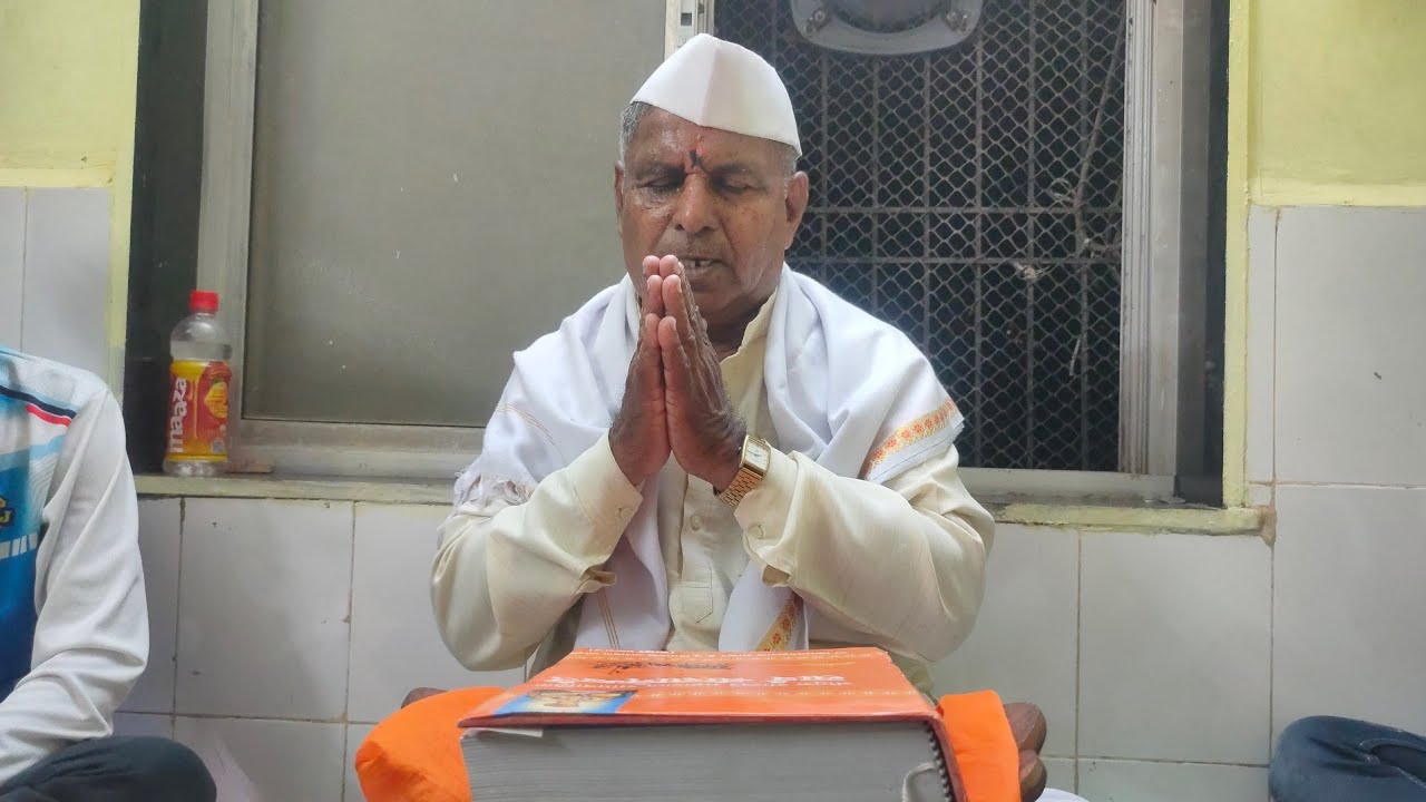ह.भ.प.गुरुवर्य निवृत्ति महाराज जगताप(गुरुजी) यांची प्रवचनसेवा घाटकोपर मुंबई-२६/१०/२०२४