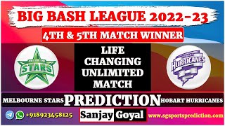 Melbourne Stars vs Hobart Hurricanes 4th Match Prediction BBL 2022 | MLS vs HBH DREAM11 Prediction