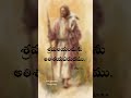 10/2/2026 #christianshorts #jesusworshipsongs7live #jesus #quotes