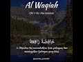 Surah Al Waqiah (59:1-10) | Abu Usamah