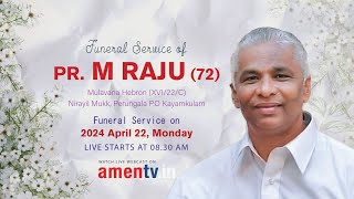 PR M RAJU (72) | FUNERAL LIVE WEBCAST | 22.04.2024 #amentv www.amentv.in