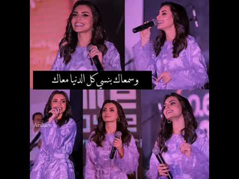 فيديو عارف حبيبي وانا معك