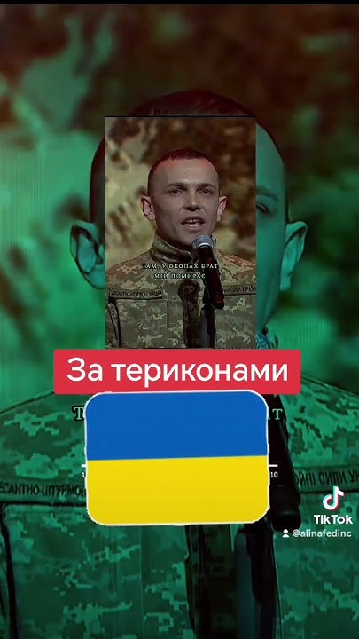 За териконами - YouTube
