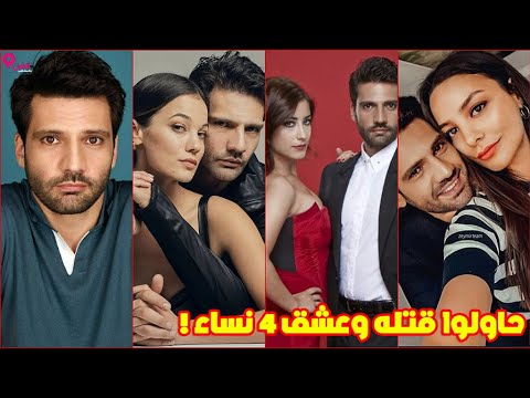 حاولوا قتله وعشق 4 نساء حقائق عن بطل مسلسل الحكم كان أورغانجي أوغلو
