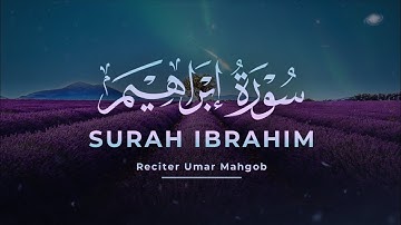 ومالنا الا نتوكل على الله... ❤️ تلاوة هادئة كاملة خاشعة ارح قلبك 💜