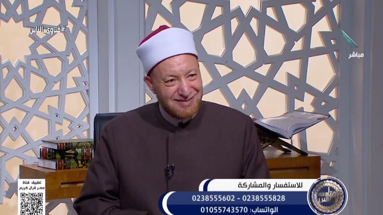 فتاوى الناس| الشيخ عويضة عثمان (الحلقة الكاملة) 12/8/2025