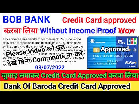 BOB BANK Credit Card Approved Salary Slip ITR Modify प्लीज वीडियो को पूरा देखे बिना Commnats ना करे