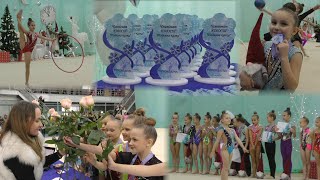Турнір з художньої гімнастики «Різдвяна Казка»