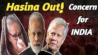 Bangladesh Crisis: Concern For India | Pooja Gupta 🤗