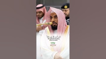 يدبر الأمر من السماء الى الأرض_سورة السجدة_صلاة الفجر 11 ربيع الآخر 1447هـ_الشيخ أ.د عبدالله الجهني