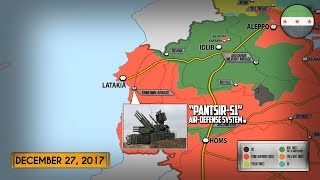 28 декабря 2017. Военная обстановка в Сирии. Российские ЗПРК «Панцирь-С1» сбили ракеты боевиков. 28 декабря 2017. Военная обстановка в Сирии. Российские ЗПРК «Панцирь-С1» сбили ракеты боевиков.