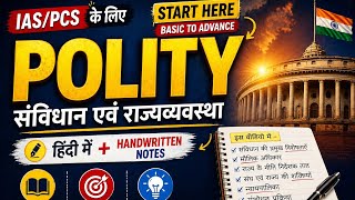 UPSC Polity Foundation Batch  2027-28🚀 | Basic to Advance | Hindi Medium | IAS/PCS Part -2