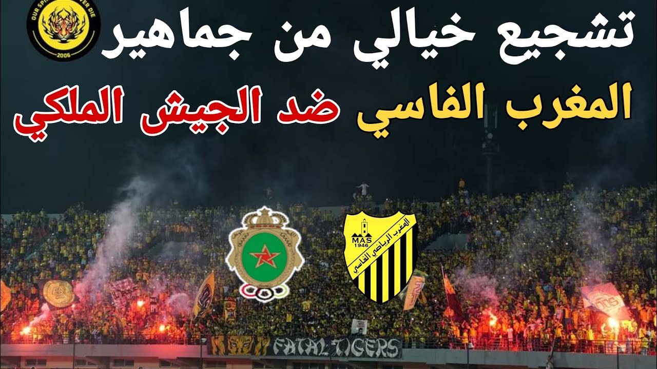 Ambiance FATAL TIGERS : MAS vs FAR