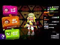 【スプラトゥーン２】イカ散歩♯76 ガチホコ編モンガラ・コンブ～万年A帯がボルシチでX帯を目指す～