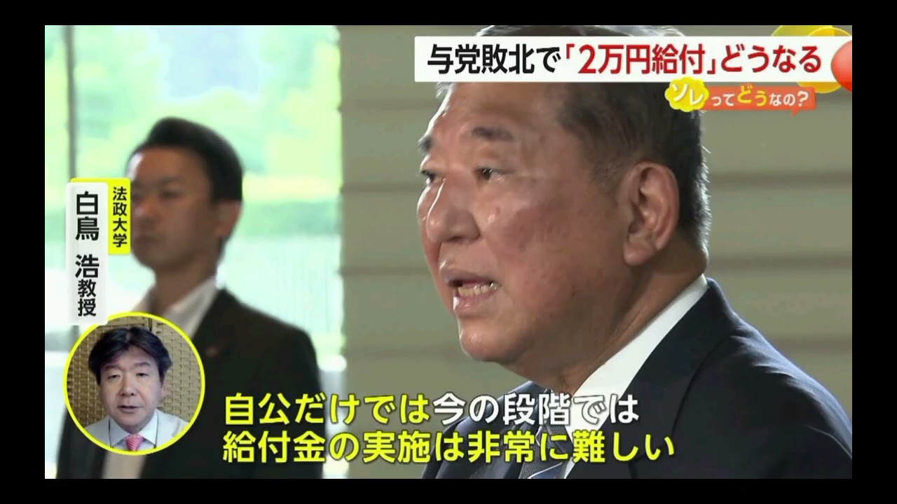 給付金2万円ｗｗｗ所得制限って実際どうなん？ｗｗｗ