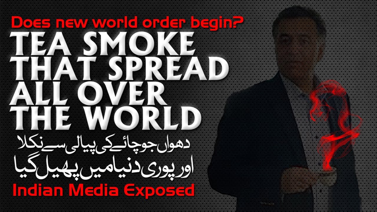 Global affairs | Why DG ISI General Faiz Hameed visit in Afghanistan | Faisal Rabbani News Anayst