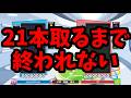 【神回!!!】TD型ほいこ100%相手にセットを取った瞬間!!!【ぷよぷよテトリス】【puyopuyotetris】
