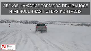 Проверьте свои навыки вождения. Уроки контраварийного вождения в Барнауле.