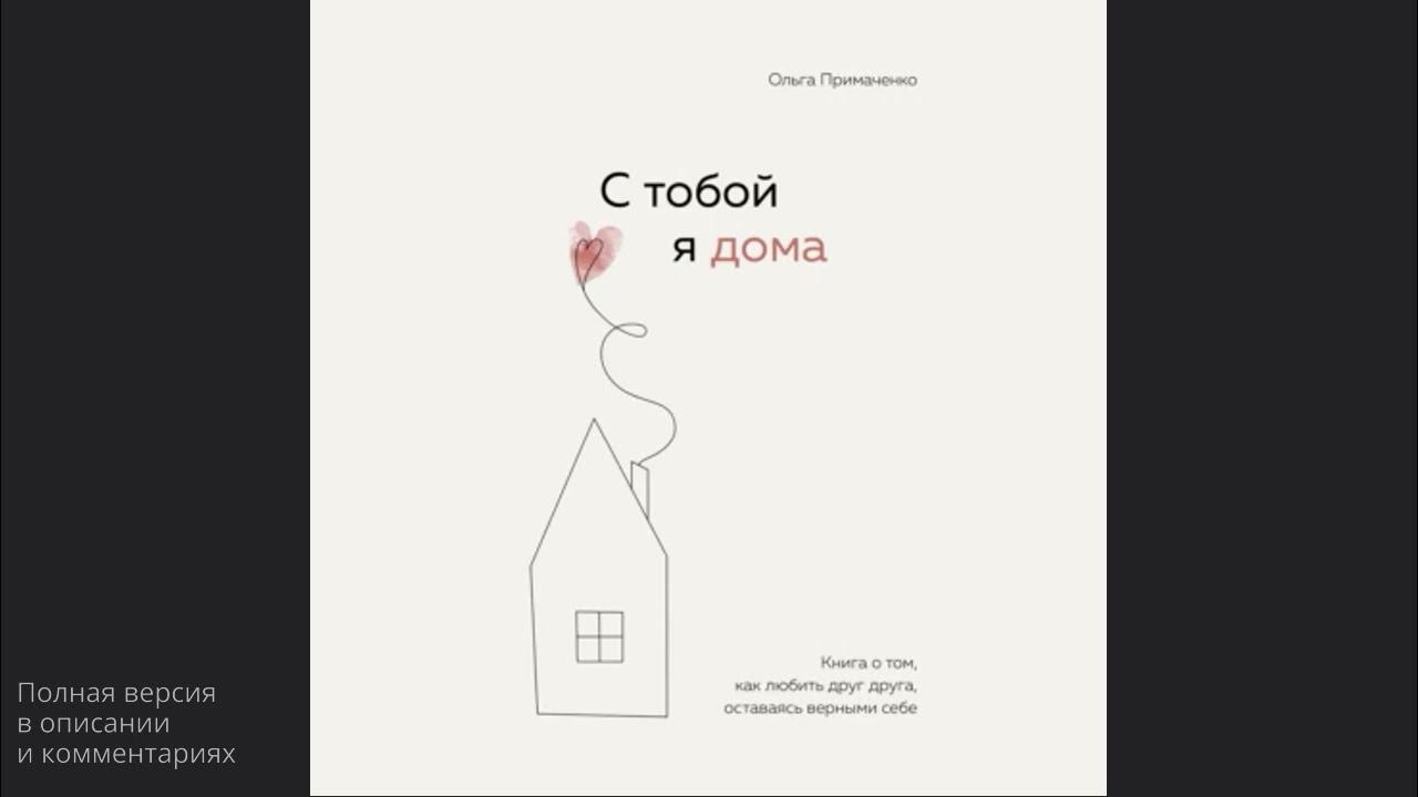Питер гриффин пьет чай. Когда осталась дома одна картинка. Мой друг остается дома. Останься дома. Кевин один дома бегает.