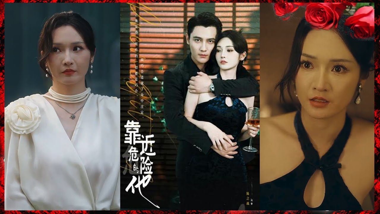 双面女王：追寻母亲之死的阴谋与爱情